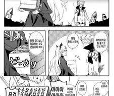(페그오) 근력이 낮은 현왕님.manga