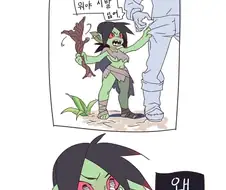 상어이빨, 난쟁이 키, 녹색피부, 붉은 눈