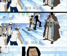 원피스)네임드화의 단점.jpg