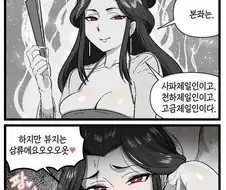 (약후)야짤 안그려도 먹고사능데 지장없는 작가