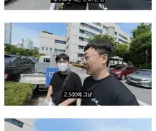 前충주맨 김선태, 신장질환 딸 둔 24세 아빠에 550만 원 차 선물