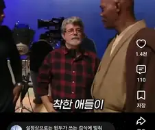 배우의 취향 때문에 만들어지게 된 스타워즈의 라이트 세이버