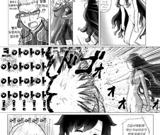 FGO)여신이 알몸으로 행패부리는 만화