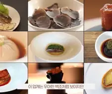 파인다이닝에서 와인 파는게 중요한 이유.jpg