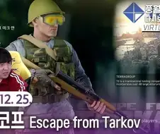 뿕사가 풍월량에게 까였다는건...