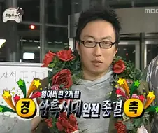 명과 암이 확실했던 무한도전 최전성기