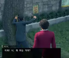 용과같이 쥔공 카스가 이치반 전투력 수준