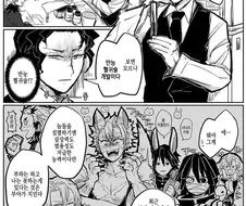 귀멸)2차창작을 위해 연구하는 무잔.manga