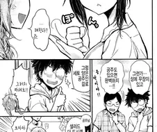 발기 금지하는 만화.manga