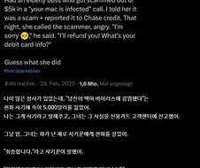 상사가 전화 사기에 속았다.