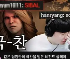 풍형 욕하지 마라