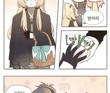 [소전 만화]은근히 소녀 같은애