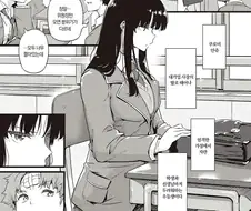 대충 만화들킴육변기순애만화