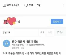 의외로 우울증의 심각성을 알린 짤