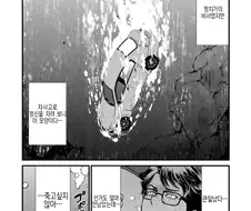 큿! 죽여라! 공주기사로 전생.manga