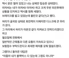 사람이 항상 예의가 있어야하는 이유