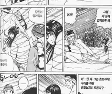 잘생긴 남자의 사고율이 높은 이유