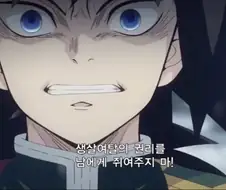 안 웃는 캐릭터 순위