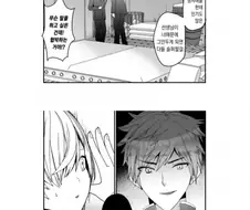 (ㅎㅁ)금태양한테 여교사랑 사귀는걸 들키는 manhwa