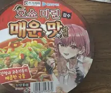 솔직히 AI 이미지 진짜 무섭긴함 ㅇㅇ