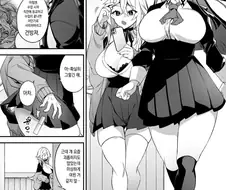 평화로운 학교 생활을 하고 싶은 남자