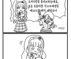 [@] 로코어번역기를 구입한 타카네