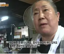 치킨 생활의달인