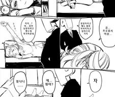 [@] 요망한 나오 Manhwa