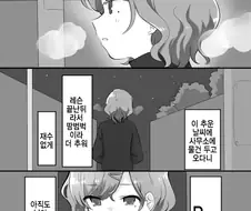 @) 토오루와 P의 관계를 보고만 마도카