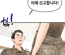 떡툰속 신입 소위를 맞이하는 대대장