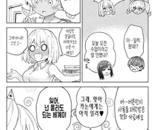 ㅎㅂ)아헤가오가 뭔지 가르쳐주는 만화.manga