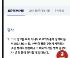 시험치다 사정하는 경북대생