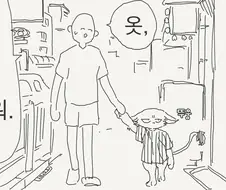 퍼리 옷 벗기는 만화