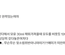 조리원에서 가장 권력잇는여자