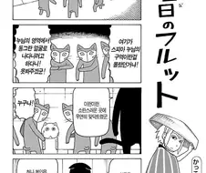 약자의 편에 서는 히어로.manhwa