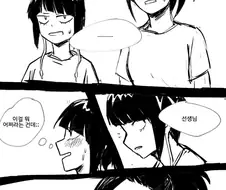 민달팽이 레즈 세크스 안하면 못나가는 방.manga