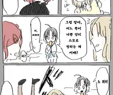 @) 마도카 선배랑 짱뜨는 히나나.manga