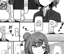 [@] 질투하는 마도카.manhwa