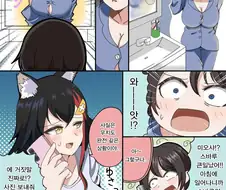 버튜버) 갑자기 가슴이 커짐