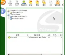 복돌이들을 위한 안전한 프로그램 소개 시켜줌