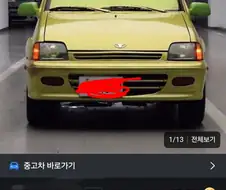 와 이거는 진짜 첫사랑을 다른 데서 만난 기분인데;;;