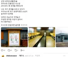 제주도 운영하다 장사 안되서 망했던 게스트 하우스.jpg