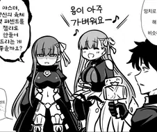 페이트, 번역) 멜트릴리스와 패션립의 가슴을 재분배.manga