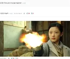 "아시아가 하나의 국가라면 수도는 어디?".jpg