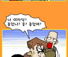 예술작품과 외설.manga