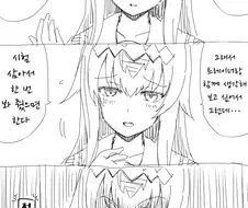 [말딸] 오구리의 러브코미디.manhwa