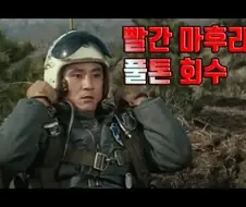 게임역사상 진짜 재밌었던 비살상 권장 시스템