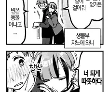 생구멍)풋잡