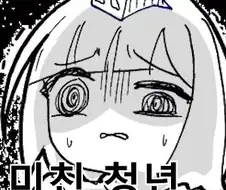 회원번호가 정상 비정상 가리는데 중요하긴 함