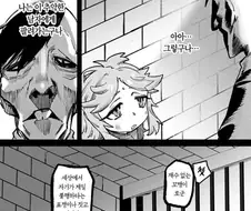 전생콜로세움)변태같은 노예주인